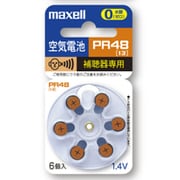 補聴器専用ボタン形空気亜鉛電池 6個 PR48 6BS MF