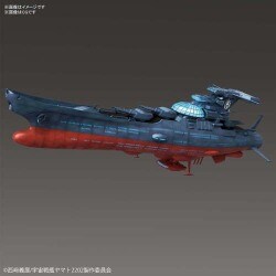 バンダイ 1/1000 宇宙戦艦ヤマト2202 愛の戦士たち 波動実験艦 銀河 1/1000 波動実験艦 銀河｜バンダイ ホビーサイト