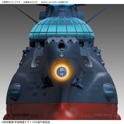 ヨドバシ.com - バンダイスピリッツ 1/1000 波動実験艦 銀河