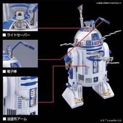 スターウォーズ　エステス　ロケットキット大処分品 41VGbKJiQcL._UF894,1000_QL80_.jpg