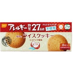 尾西のライスクッキー ココナッツ風味 8枚 [長期保存食]