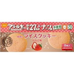 尾西のライスクッキー イチゴ味 8枚 [長期保存食]