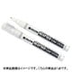 ネオピコライン ホワイト 0.5mm 311-6WT5
