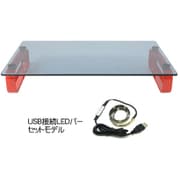 ゲーミングスモークガラステーブルLEDテープセット 赤脚モデル GSTAGE-46BR-LEDSET
