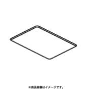 44071641 [アルミトレイ]