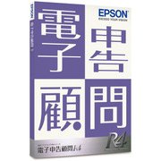 電子申告顧問R4 Ver.18.1 平成30年度版 1ユーザー [パソコンソフト]