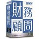 財務顧問R4 Basic Ver.18.1 機能アップ版 1ユーザー [パソコンソフト]