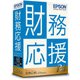 財務応援R4 Premium Ver.18.1 機能アップ版 1ユーザー [パソコンソフト]