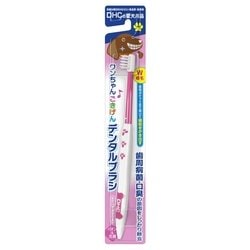 ワンちゃんごきげん デンタルブラシ 愛犬用 [犬用歯ブラシ]