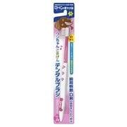 ワンちゃんごきげん デンタルブラシ 愛犬用 [犬用歯ブラシ]