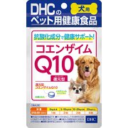 コエンザイムQ10 還元型 [ドッグフード]