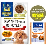 国産生肉使用の贅沢ごはん やわらかタイプ チキン - ヨドバシ.com