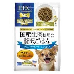 ヨドバシ.com - DHC ディーエイチシー 国産生肉使用の贅沢ごはん