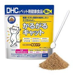 かるがる キャット 50g [キャットフード]