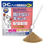 負けないキャット 50g [キャットフード]
