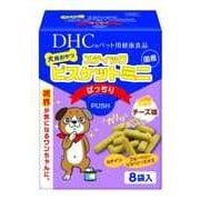 スティックビスケットミニ ぱっちり 8袋入り [ドッグフード]