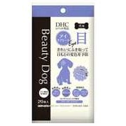 ビューティドッグ アイケアシート 20枚入 [犬用ケア用品]