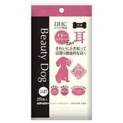 ビューティドック イヤーシート 20枚入 [犬用ケア用品]