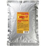 白湯スープ 1kg