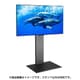 WALL ハイタイプ壁よせTVスタンドV2 ブラック D05000004