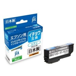 互換リサイクルインクカートリッジ エプソン イチョウ ITH-C シアン（染料） 日本製 JIT-KEITHC