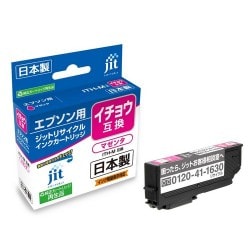 互換リサイクルインクカートリッジ エプソン イチョウ ITH-M マゼンタ（染料） 日本製 JIT-KEITHM