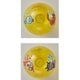 アンパンマン カラフルボール 7号 イエロー [約直径175mm 1.5歳以上]