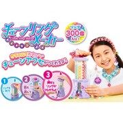 チェーンリングメーカー