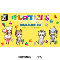 ヨドバシ Com フリュー Furyu みんなのくじ けものフレンズ おかわり くじ 通販 全品無料配達