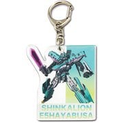 新幹線変形ロボ シンカリオン アクリルキーホルダー E5 [キャラクターグッズ]