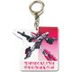 新幹線変形ロボ シンカリオン アクリルキーホルダー E6 [キャラクターグッズ]