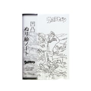 ウルトラセブン 凹凸ぬり絵ノート エレキング [キャラクターグッズ]
