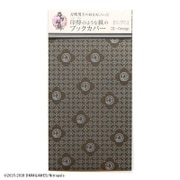 刀剣乱舞 -ONLINE- 印傳のような紙のブックカバー 平野藤四郎 [キャラクターグッズ]