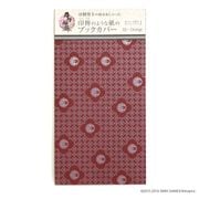刀剣乱舞 -ONLINE- 印傳のような紙のブックカバー 大包平 [キャラクターグッズ]