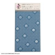 刀剣乱舞 -ONLINE- 印傳のような紙のブックカバー 山姥切国広 [キャラクターグッズ]