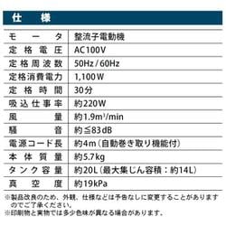ヨドバシ.com - PAOCK パオック Power sonic パワーソニック NVC-20L ...