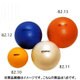 LP8212 [バランスボール Softplay フットボール 青]