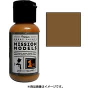 MMP-033 [ミッションモデルズペイント NATOブラウン]