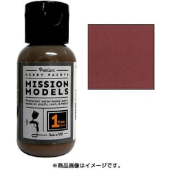 MMW-001 [ミッションモデルズペイント 暗いサビ色]