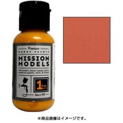 MMW-002 [ミッションモデルズペイント 明るいサビ色]