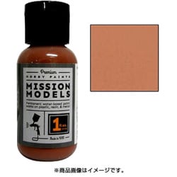 MMW-003 [ミッションモデルズペイント 明るいサビ色(透過)]