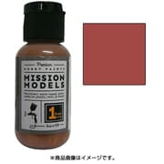 MMW-005 [ミッションモデルズペイント 標準的サビ色]