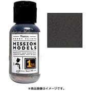 MMM-001 [ミッションモデルズペイント メタリックバーントアイアン]