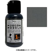 MMM-002 [ミッションモデルズペイント 圧延綱板色]