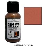 MMM-004 [ミッションモデルズペイント 銅色]