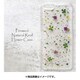 押し花スマホケース Disegno(ディセーニョ) BlowingPetals1 for iPhone SE/iPhone 5s/iPhone 5 [iPhone用ケース]