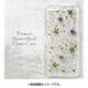 押し花スマホケース Disegno(ディセーニョ) BlowingPetals2 for iPhone 6/iPhone 6s [iPhone用ケース]