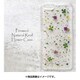 押し花スマホケース Disegno(ディセーニョ) BlowingPetals5 for iPhone 7 Plus/iPhone 8 Plus [iPhone用ケース]