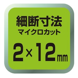 ヨドバシ.com - ナカバヤシ Nakabayashi NSE-219BR [パーソナルシュレッダ219 ブラウン] 通販【全品無料配達】