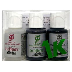 HKAG-1KK ハイパークロームAg 1k Kit [プラモデル用塗料]